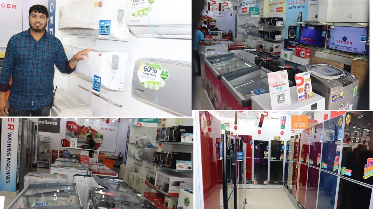 কুমিল্লার দাউদকান্দি গৌরীপুর বাজার সিঙ্গার শোরুম পণ্যের দাম জানুন এসি ফ্রিজ ওয়াশিং মেশিন # ইত্যাদি