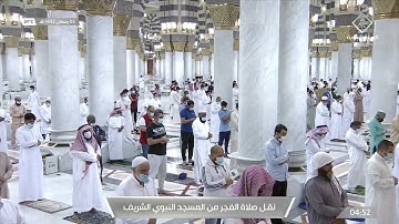 فجر الخميس 3 رمضان 1442هـ للشيخ عبدالباري الثبيتي | تلاوة من سورة النبأ .