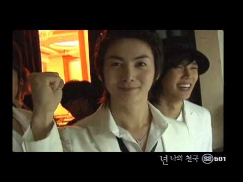 SS501 (+) 넌나의천국