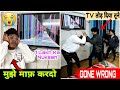 56 inch new tv  toot gaya  prank gone wrong   skater himanshu