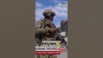 Екстрено із ЗАЕС: там НЕГАЙНО почали РЕМОНТ!