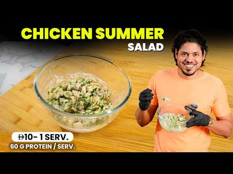 Chicken Summer Salad — 60g Protein