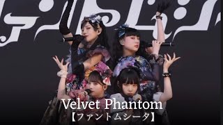 【ファントムシータ】Velvet Phantom ┃YouTube Emergency Live stream 21st September 2026 Guide