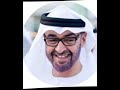 تصميم الشيخ محمد بن زايد حاكم دوله الامارات العربيه المتحده