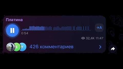 Платина - А на что готова ты? (snippet 20.05.24)