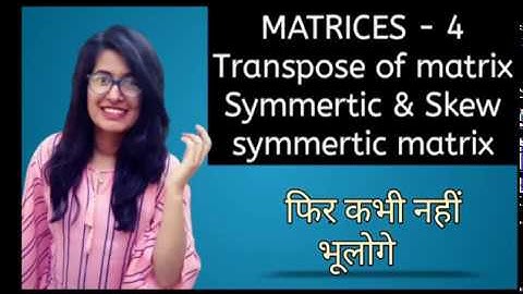 Matrices -4 Transpose of matrix , Symmetric and Skew symmetric matrix, questions