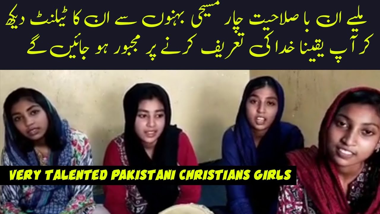 very talented Pakistani Christians girls Christian song YouTube