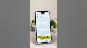 iPhone 系统垃圾太多了？教你如何清理 #iphone小技巧 #干货分享 #系统优化