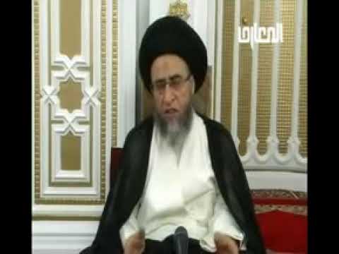 فواصل فقهيه كيفية القراءه الصحيحه لسورة الفاتحه السيد صباح شبر