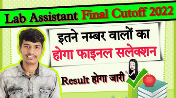 Lab Assistant Final Cutoff Mark