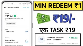 2022 Best Self Earning Apps | Earn Daily Free Paytm Cash Without Investment | New Earning Apps screenshot 2