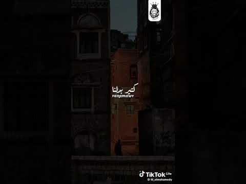 أمي جنه ليل المحمدي لكل الأمهات