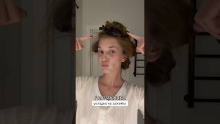 Как вам?🫶🏼 #уход #уходзаволосами #маскадляволос #бьютисоветы #укладка