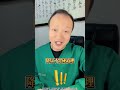 给高血压朋友的 5 条忠告! 抖出健康知识宝藏 高血压 降血压 高血压防治 高血压请注意