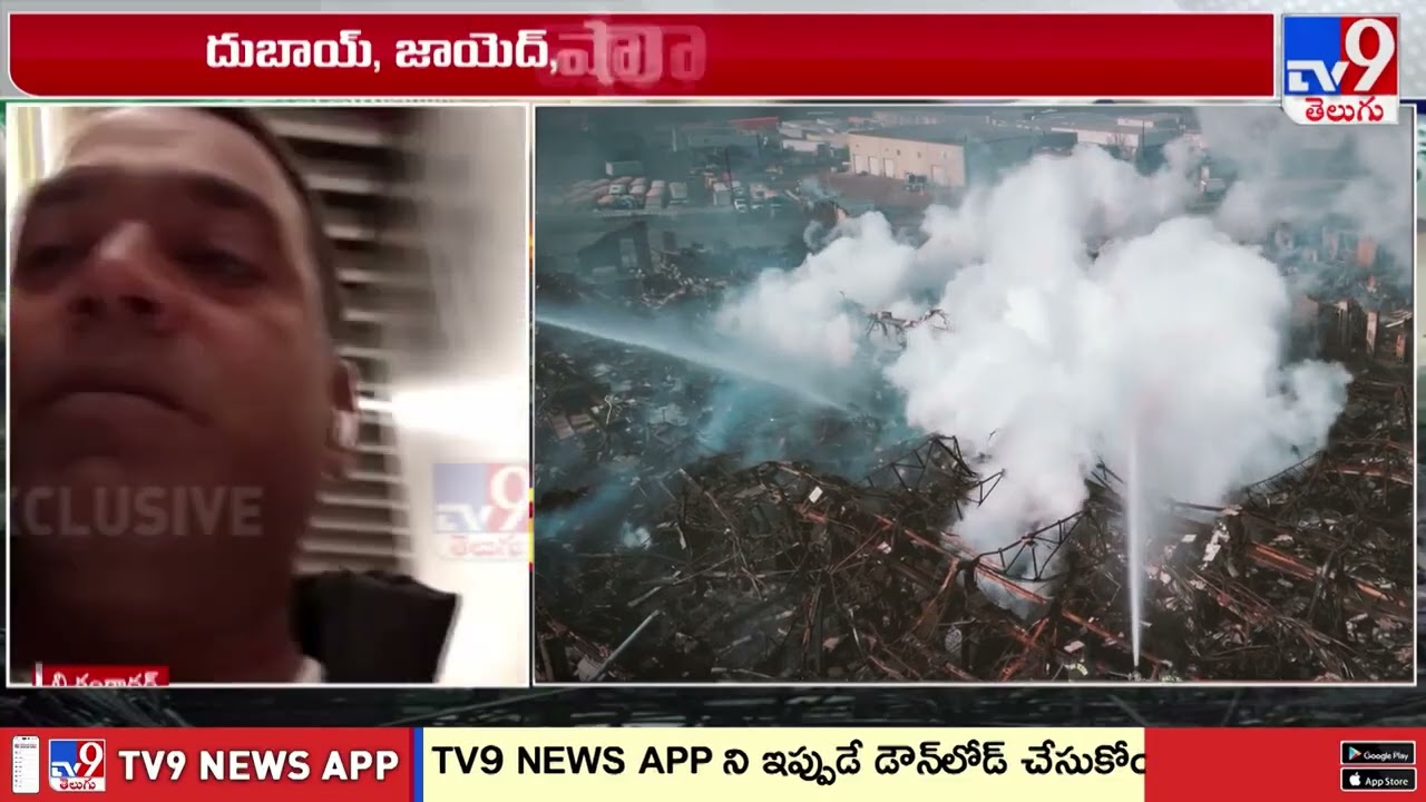 Gangadhar Safe in Israel Amid War | భయం అయితే ఉంది కానీ మేం సేఫ్ : Gangadhar - TV9