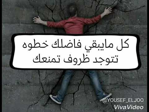 حاله واتس انفصام حاد 2
