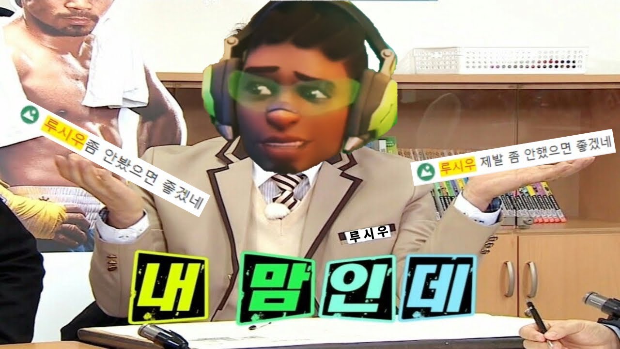 힐무능 힐뻔뻔 힐징징