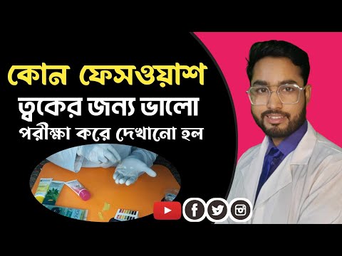 ভিডিও: ব্রাইটনে করার সেরা জিনিস