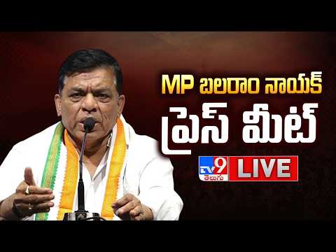 Congress MP Balram Naik Press Meet LIVE - TV9 - TV9