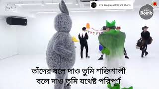 Download Lagu [বাংলা সাবটাইটেল] BTS- 21st century girls Bangla subtitle/lyrics video MP3