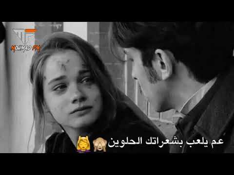 ناصيف زيتون مابضن جديد اجمل حالات وتس اب2019