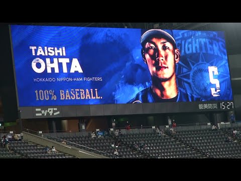 大田泰示 2020年 バッティング登場映像 HOKKAIDO be AMBITIOUS版
