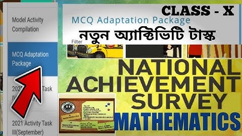 MCQ ADAPTATION PACKAGE ANSWER CLASS 10। Mathematics।NAS 2021। MATHEMATICS WITH SUBHANKAR DUTTA