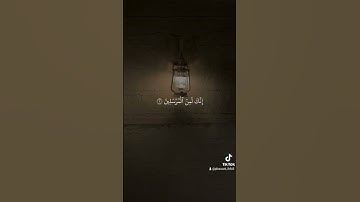 سورة ياسين تلاوة خاشعة وذوق راقي #اكسبلورر