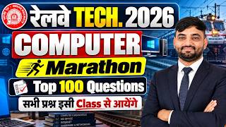 RRB Technician Computer Marathon Class | RRB Tech Top 100 Computer MCQ | RRB Tech Class by Sunil Sir screenshot 5