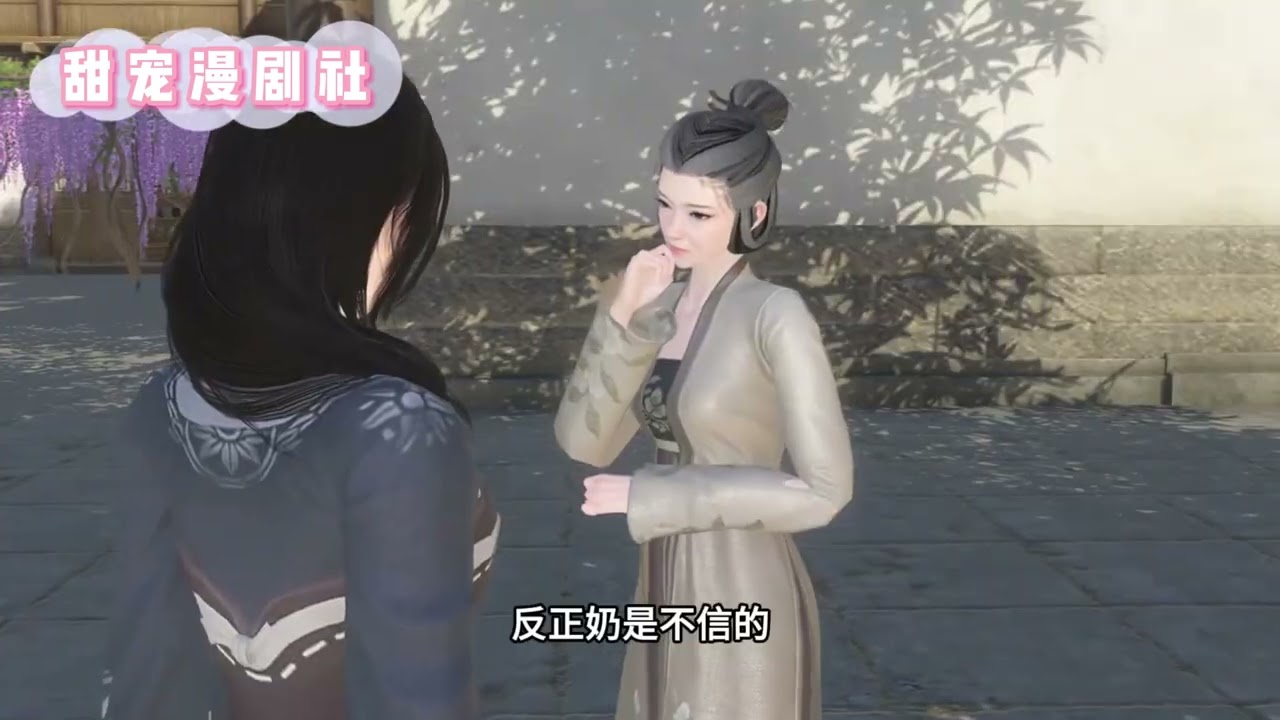 逆袭人生：残废相公的王者之路