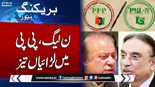 Breaking News: PMLN Vs PPP | Samaa Tv