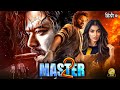 Thalapathy Vijay S MASTER 2 Latest South Blockbuter Action Movie Pooja Hegde Hindi Movie 