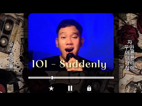 [Cover] IOI (아이오아이) - Suddenly (갑자기) | Indonesian Male Version