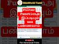 Excel FILTER Function Trick 😱 | Must Know Excel Formula #shorts #exceltamil #exceltutorialtamil