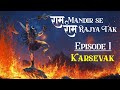 Episode 1 karsevak   mandir se  rajya tak  moods of bharat documentary series rammandir