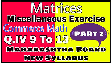 Matrices | Miscellaneous Exercise 2 | Class 12 Commerce | New Syllabus | Maharashtra Board