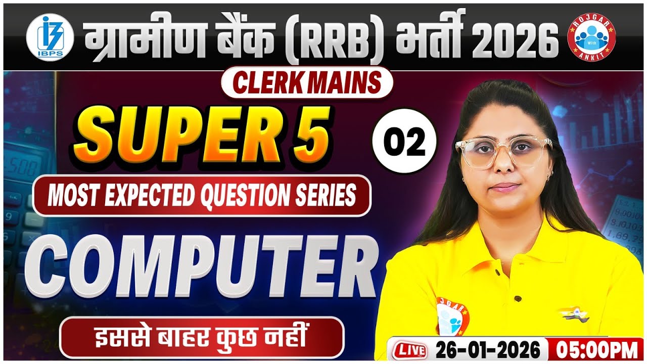 Gramin Bank Computer 2026 | IBPS RRB Clerk Mains Computer | Most Expected Questions Series 02