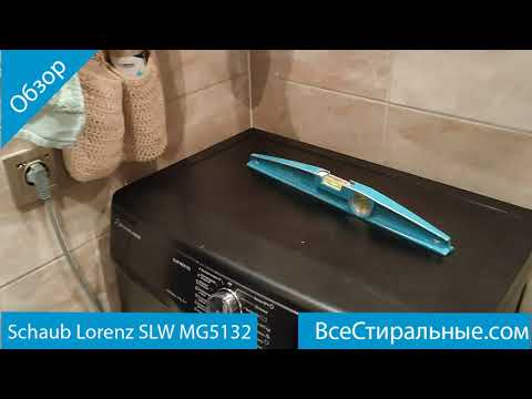 Обзор стиральной машины Schaub Lorenz SLW MG5132 ВсеСтиральные.com