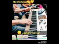 نغمة كل ما انسالك كلامك موسيقى Mp3