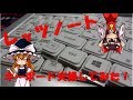 【キーボード交換】レッツノートのキーボード交換をやってみた!! CF-SX2