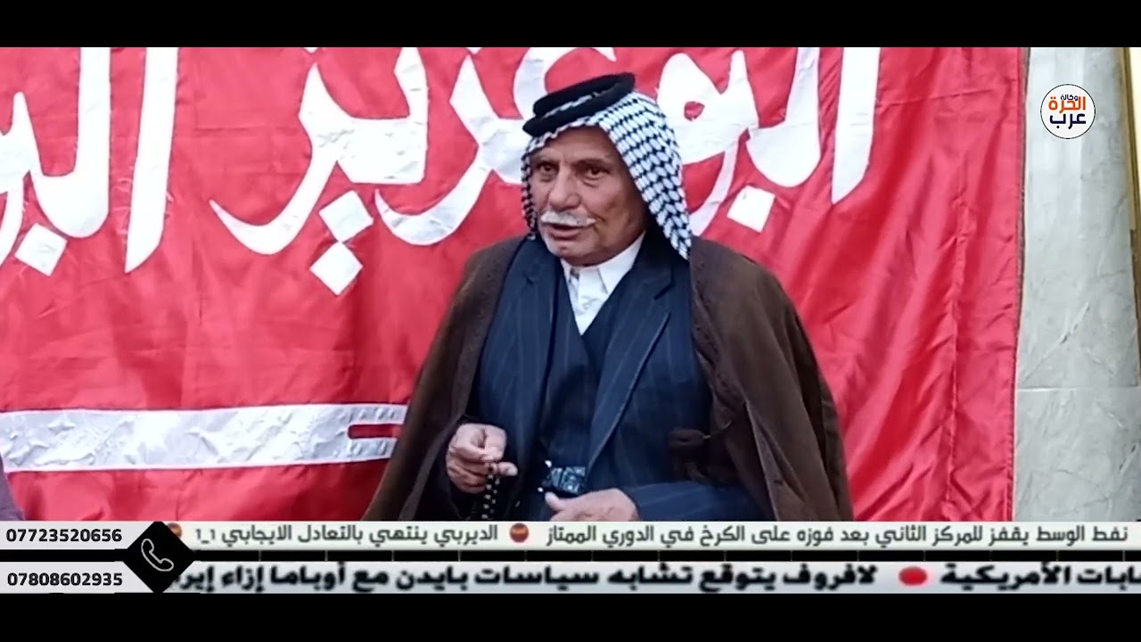 الشيخ جواد هندي درب شيخ عام عشيرة البوعزيز البونايل