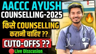 AACCC AYUSH Counselling 2025 | AACCC Counselling 2025 Expected Cutoff | AYUSH Counseling 2025 Cutoff