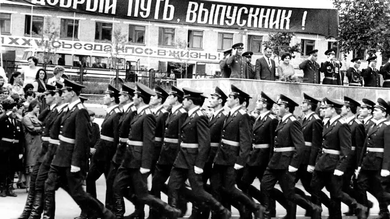 ИПТУ 45 лет - YouTube