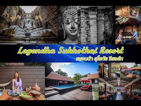 Legendha Sukhothai Resort เลเจนด้า สุโขทัย รีสอร์ท