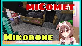 Sakura Miko Comfort Korone Who Think miComet Sound Better Than Mikorone | Minecraft [Hololive]