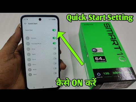Infinix smart 10 Mein quick start setting kaise on kare/How to set quick start setting infinix smart