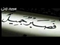 آيات Ayyat كلام رائع وجميل عن الصبر ان الله مع الصابرين آيات Ayyat كلام رائع وجميل عن الصبر ان الله مع الصابرين