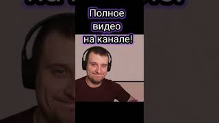 когда хочешь максимально аккуратно #letsplay #shortsvideo #shorts #ребра