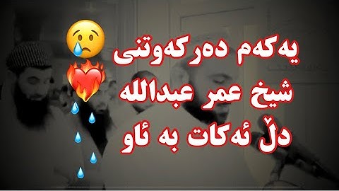 شيخ عمر بن عدالله سورة - الحاقة Shaikh Omer Abdulla Surah - AlHaqah