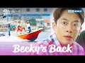 Becky&#39;s Clique [Becky&#39;s Back : EP.4-2] | KBS WORLD TV